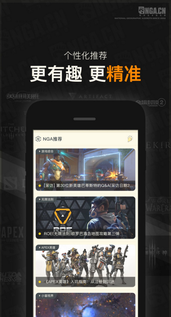 nga阴阳师玩家社区游戏