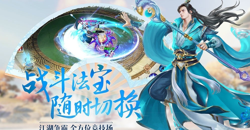 修绿记游戏