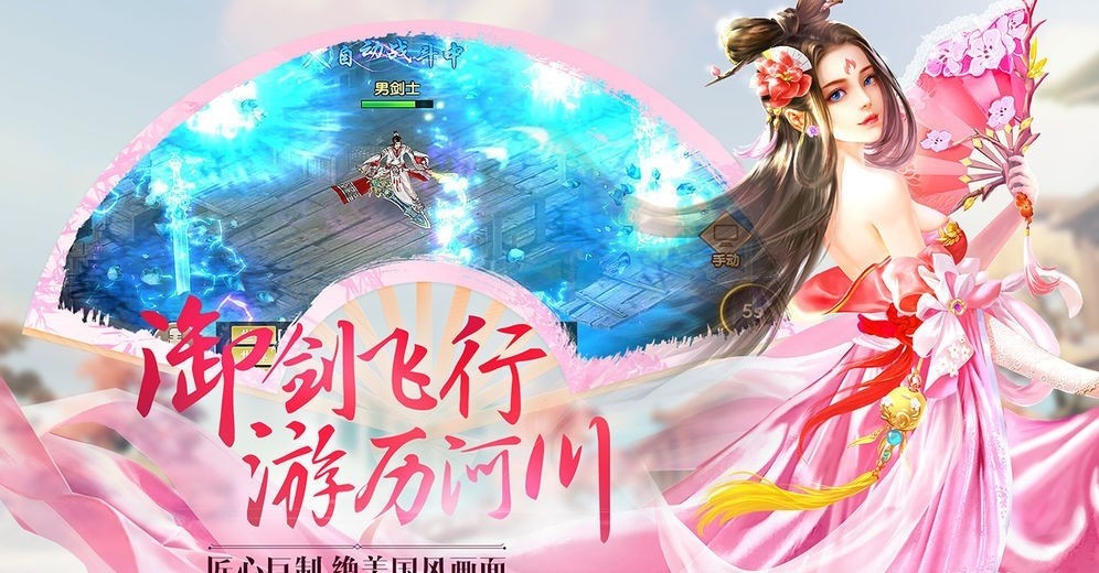 修绿记游戏