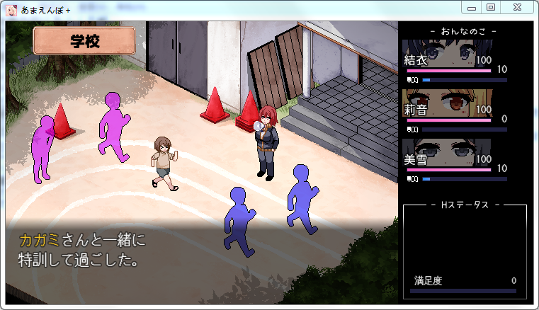 撒娇鬼夏日狂想曲汉化版游戏