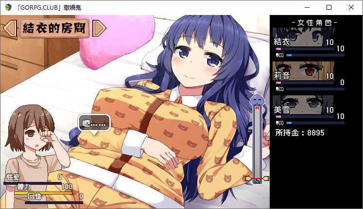 撒娇鬼夏日狂想曲汉化版游戏
