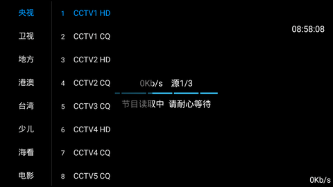 白猫影视