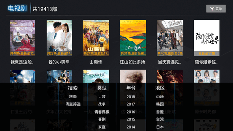 白猫影视