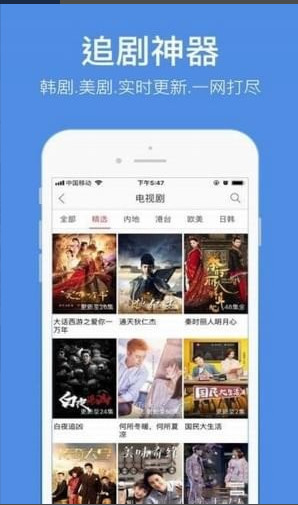 孤狼影城