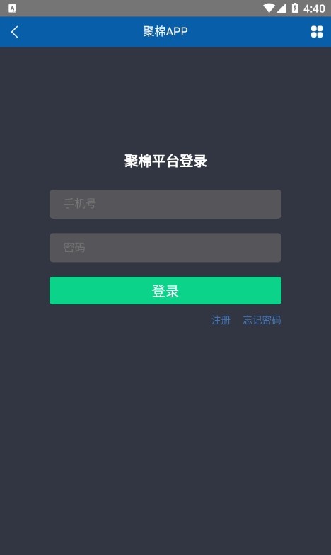 聚棉网1