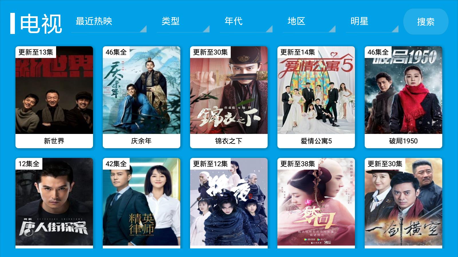 桔子影院APP