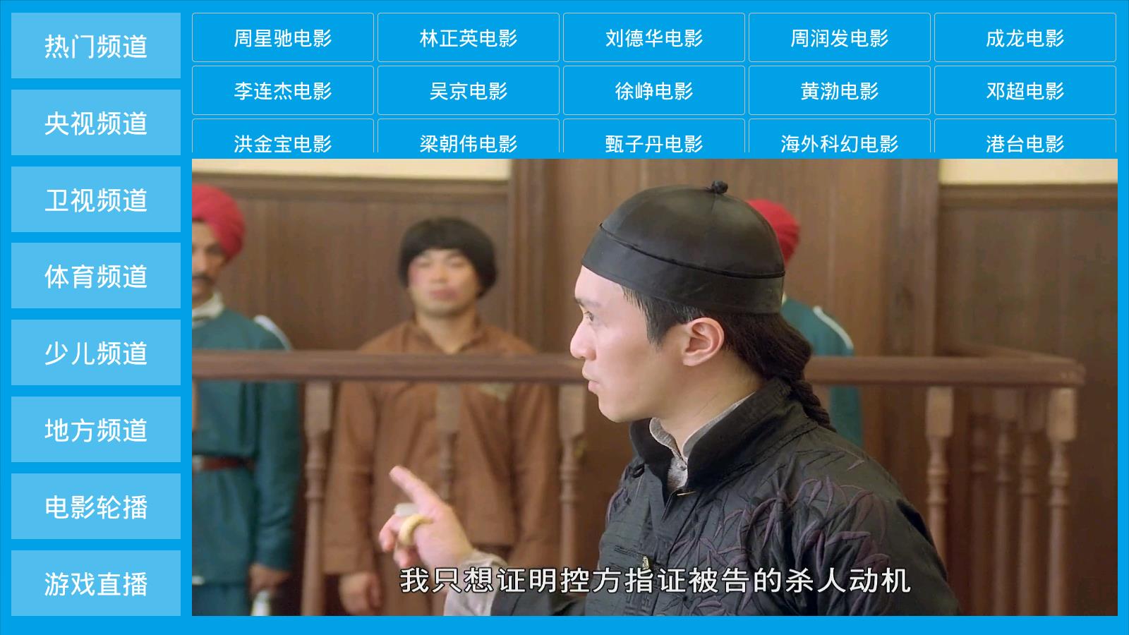桔子影院APP