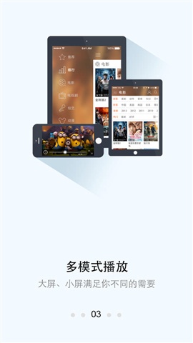 协和影视APP