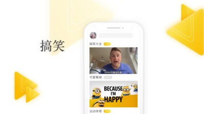 一起看视频APP