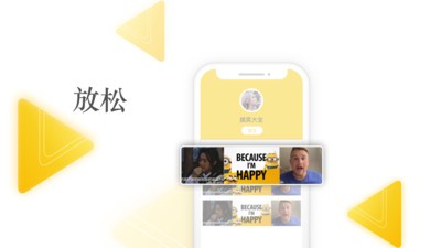 一起看视频APP