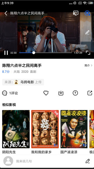 大海影视tv版APP