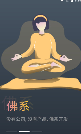 蛋播影视APP