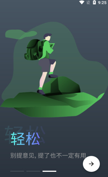 蛋播影视APP