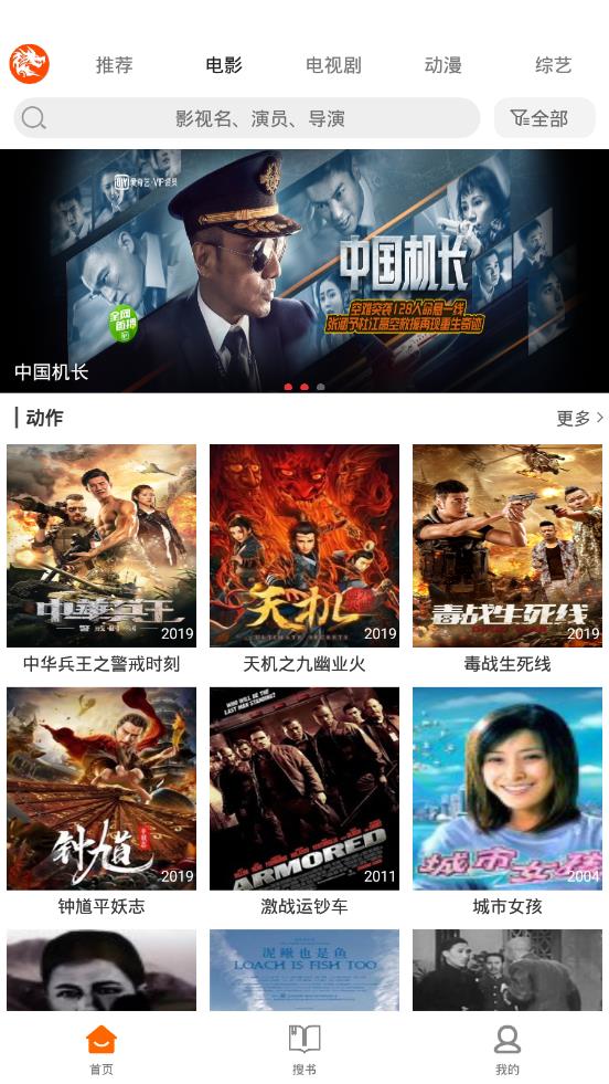 007影视