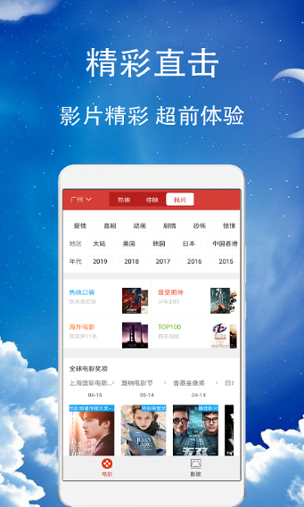 久久影视APP