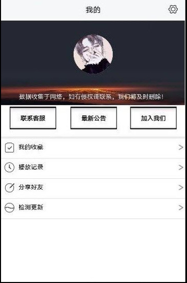 高清云影视