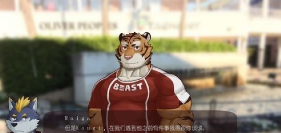 露娜咖啡馆游戏