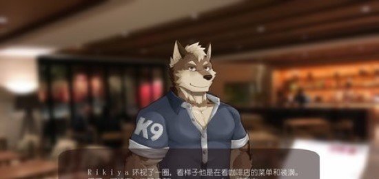 露娜咖啡馆游戏