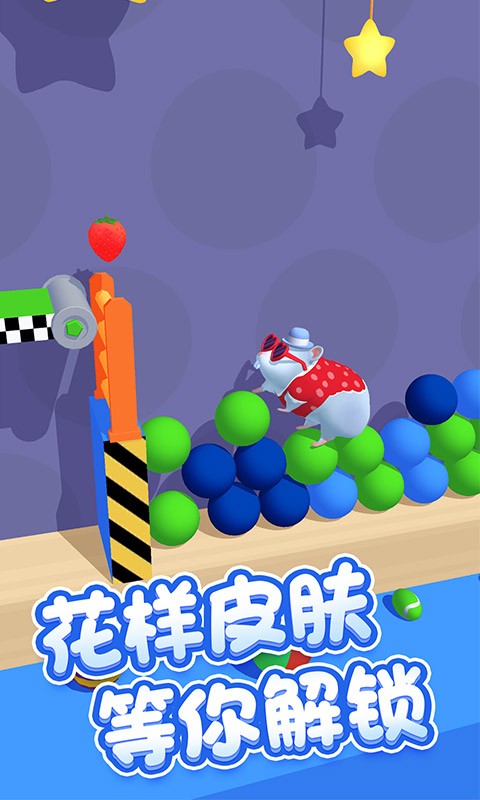 仓鼠大闯关游戏