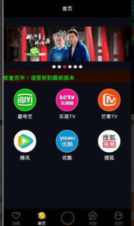 老铁电影