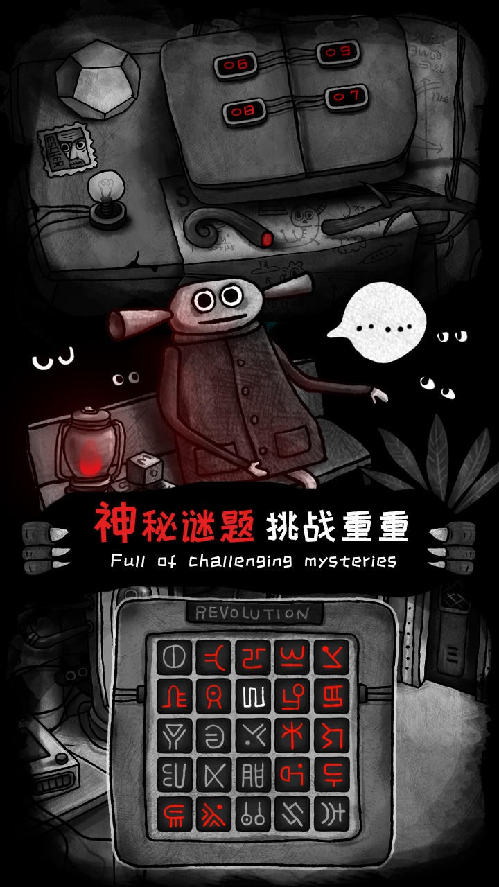 怪物之家破解版游戏