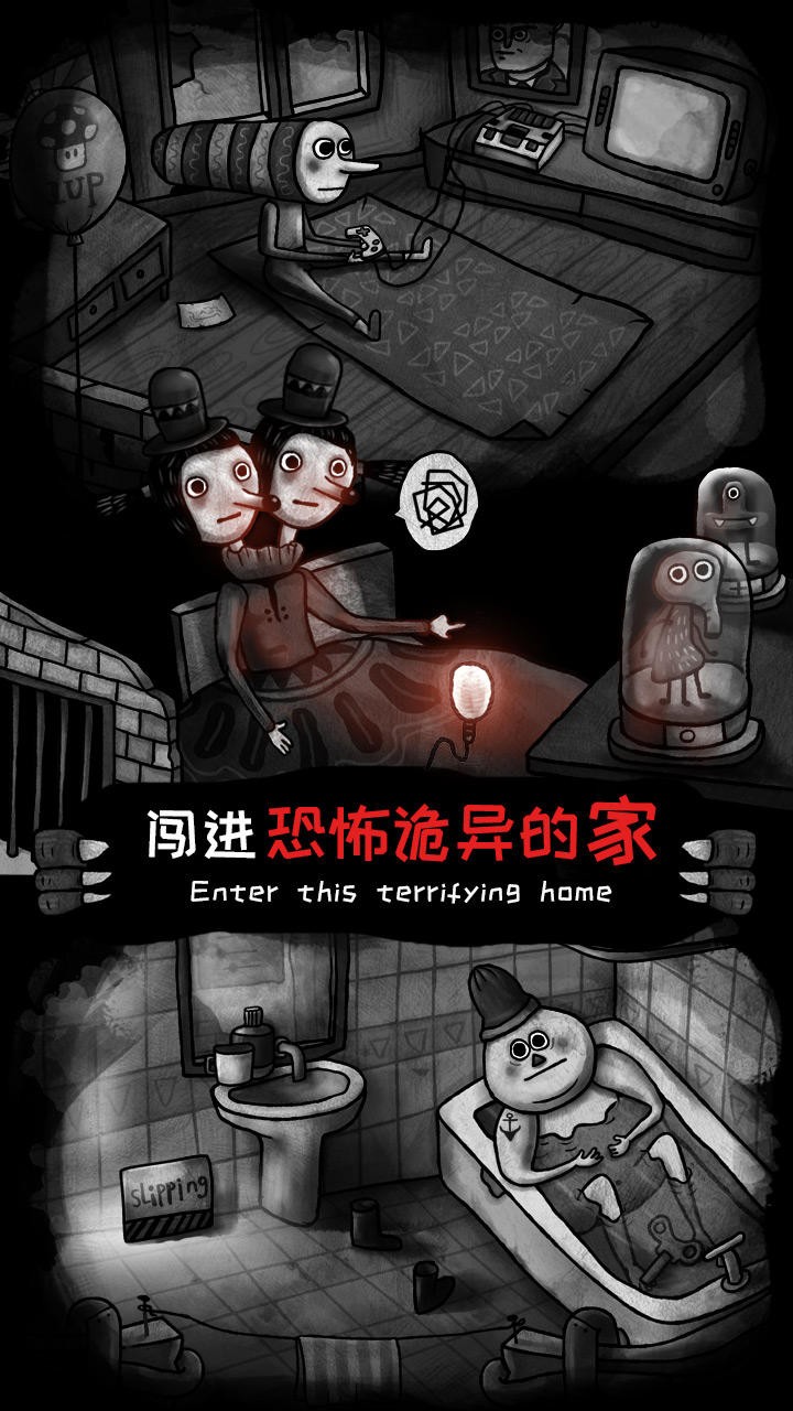 怪物之家破解版游戏