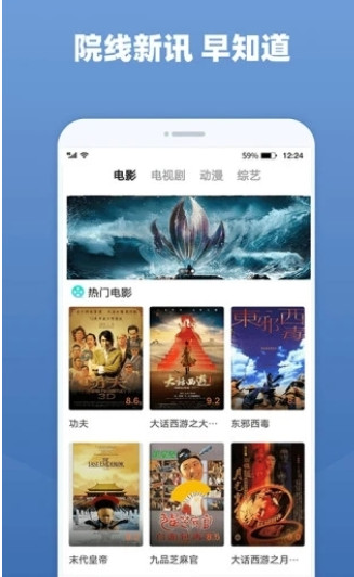 酷霸影音APP