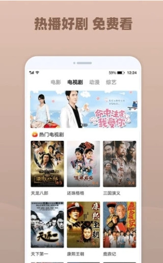 酷霸影音APP