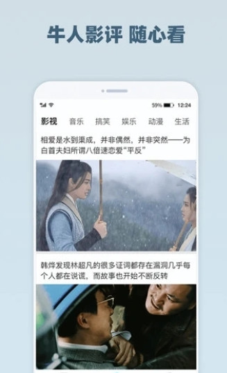 酷霸影音APP