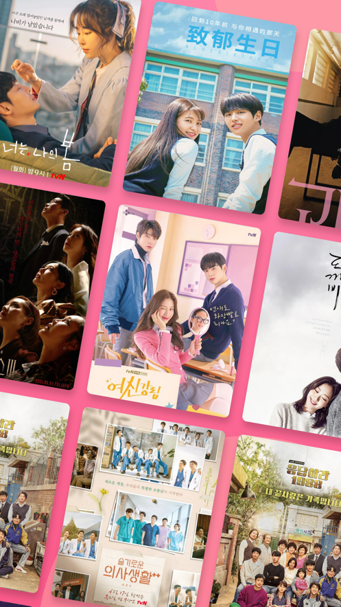 韩剧TV极简版APP