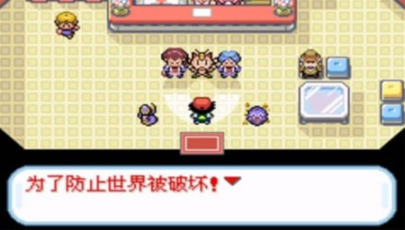 口袋妖怪圣灰修改器版游戏