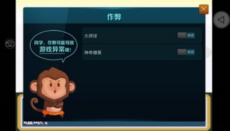 口袋妖怪圣灰修改器版游戏