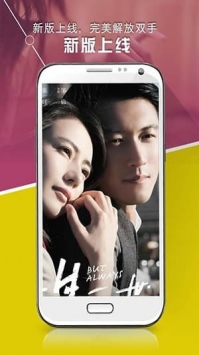 好看站APP