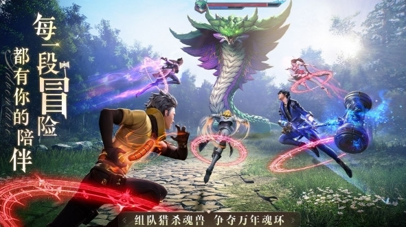 斗罗大陆魂师对决SF