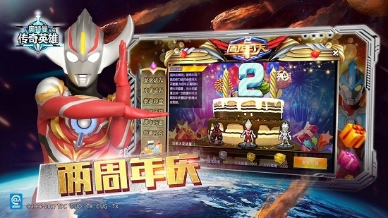UltramanLegendHero国际服破解版游戏