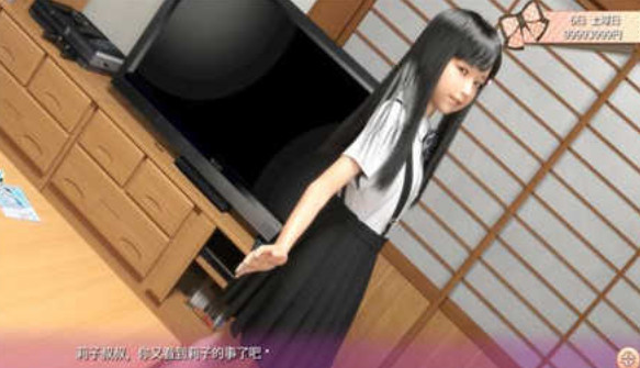 死宅与天使之家冷孤版游戏