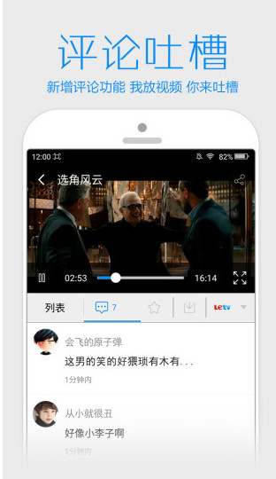 八戒影院APP