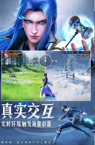 斗罗大陆魂师对决变态版游戏