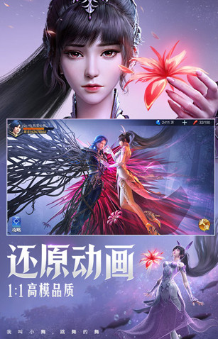 斗罗大陆魂师对决变态版游戏