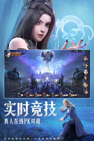 斗罗大陆魂师对决变态版游戏