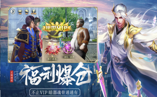 斗罗大陆冷狐版游戏