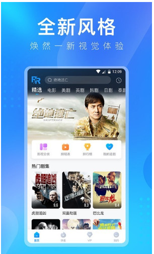 小然影屋APP