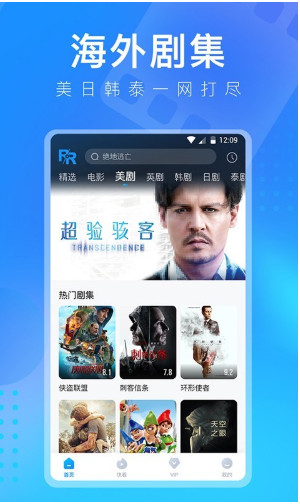 小然影屋APP