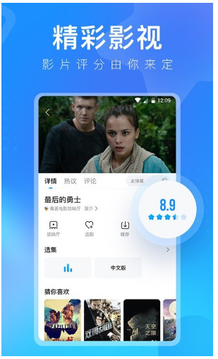 小然影屋APP