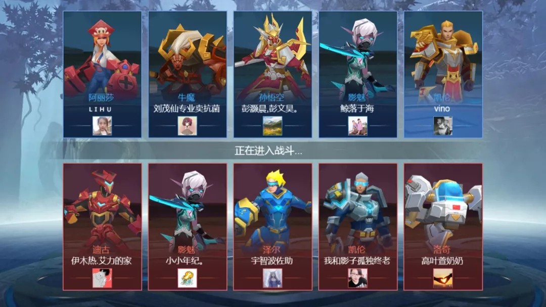 王者精英5v5免广告版游戏