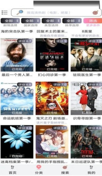 掌酷影院APP