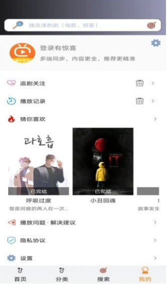 掌酷影院APP