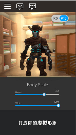 roblox国际服游戏