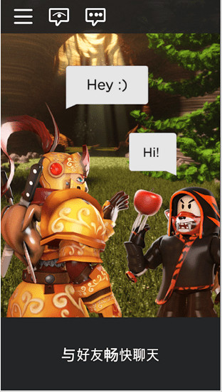 roblox国际服游戏