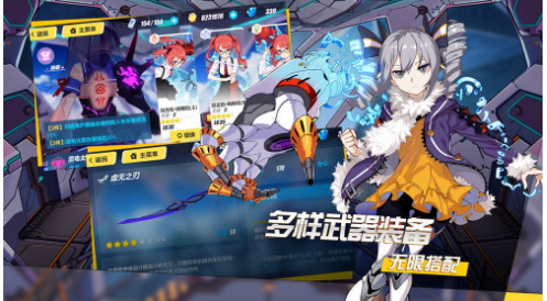 崩坏星穹铁道修改器游戏